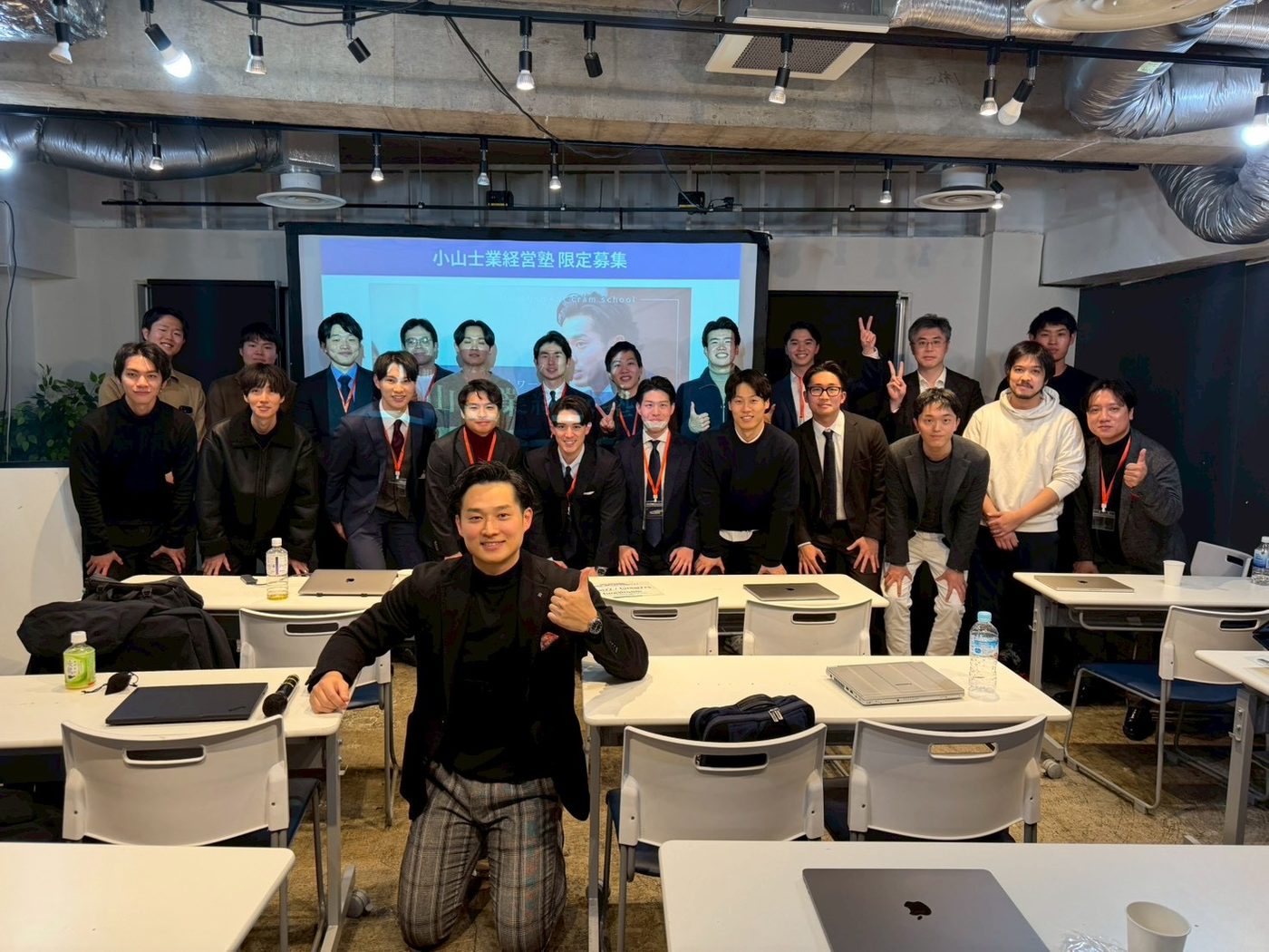 実践会の集合写真