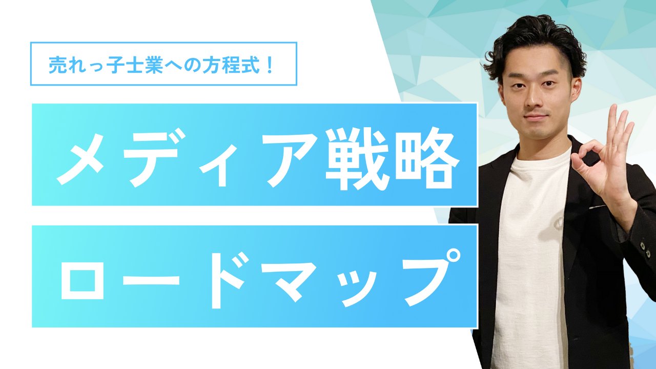 動画講義の視聴イメージ（スマホ）