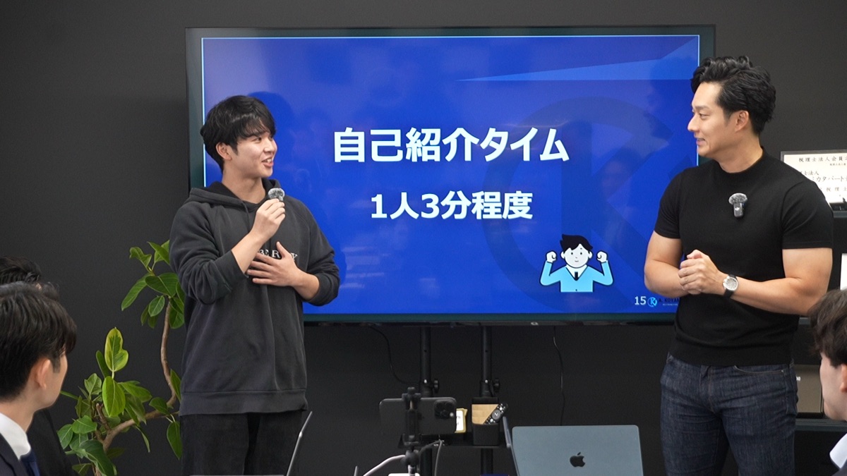塾生の登壇